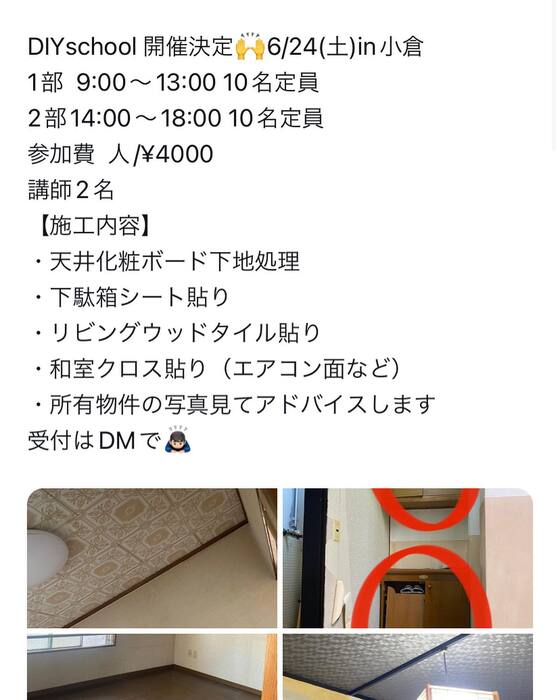 画像232