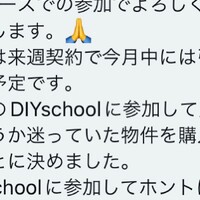 画像233